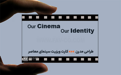 طراحی مدرن سالن سینما